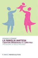 frontiere-psiche-ferrari-famiglia-in-attesa